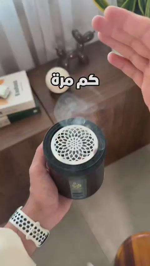 فيديو مبخرة بخون الإلكترونية وهي تشتغل